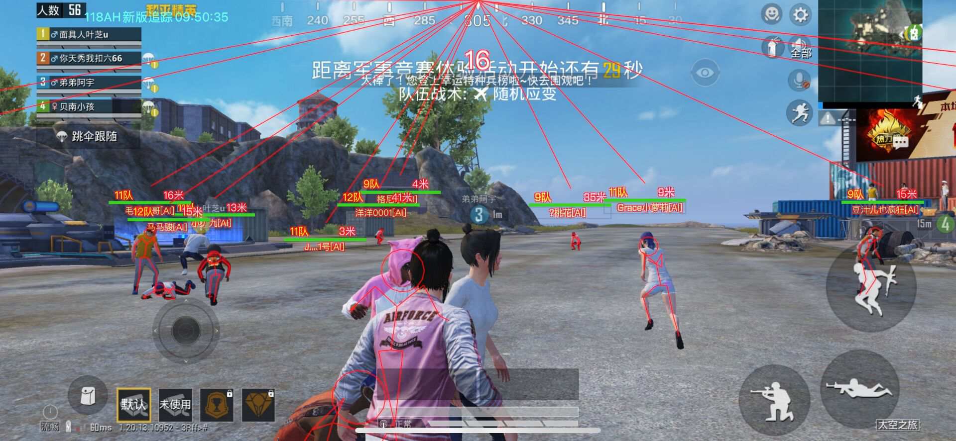 <strong>和平精英战术辅助在哪里</strong>