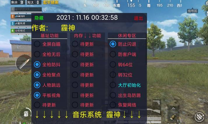 <strong>和平精英弹跳外挂</strong>