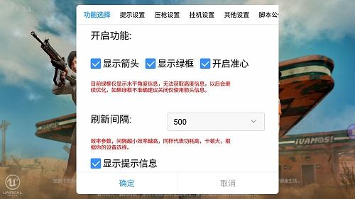 <strong>和平精英宠物科技</strong>