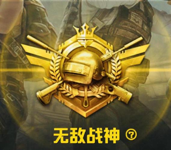 <strong>云顶和平精英科技</strong>