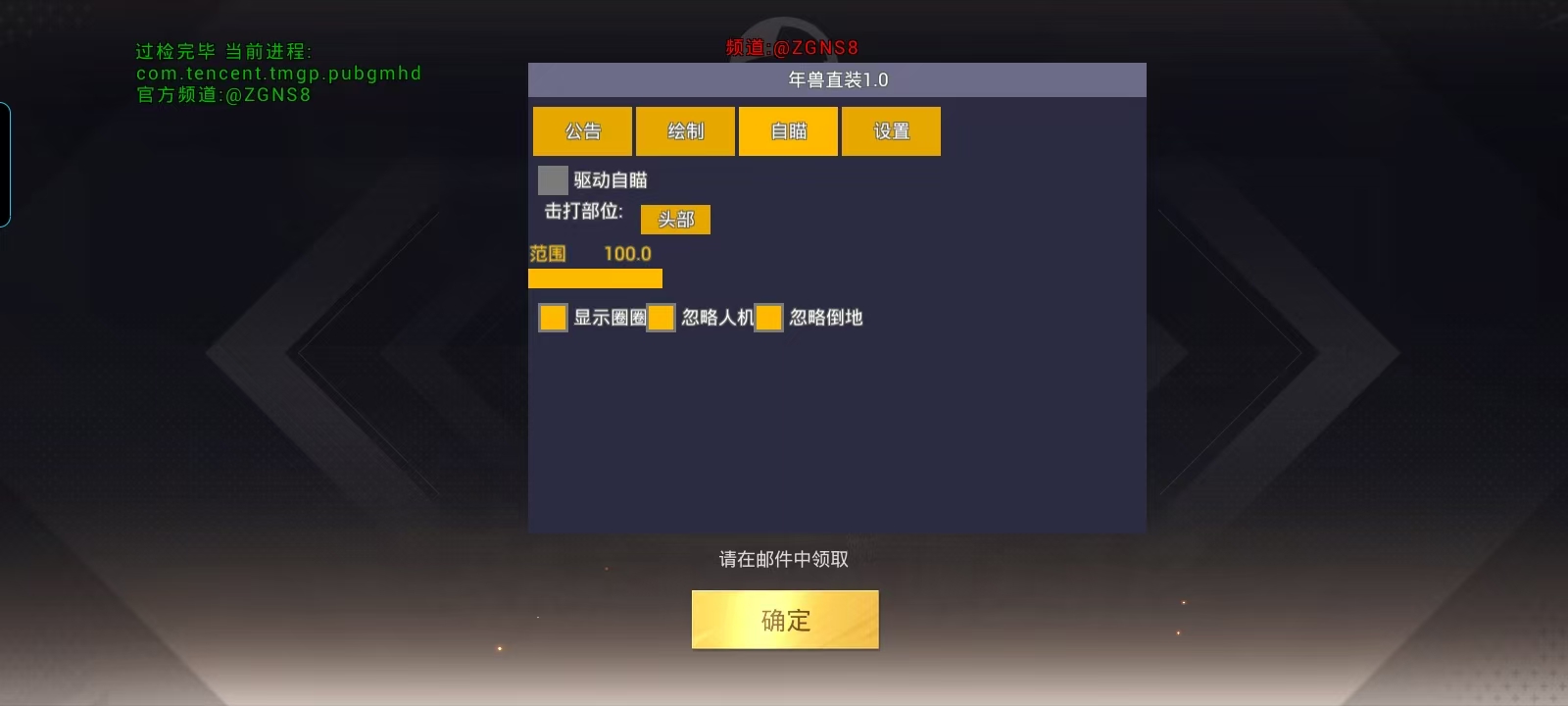 <strong>和平精英载具透视</strong>