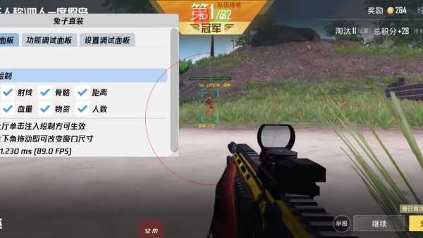<strong>和平精英科技归位</strong>