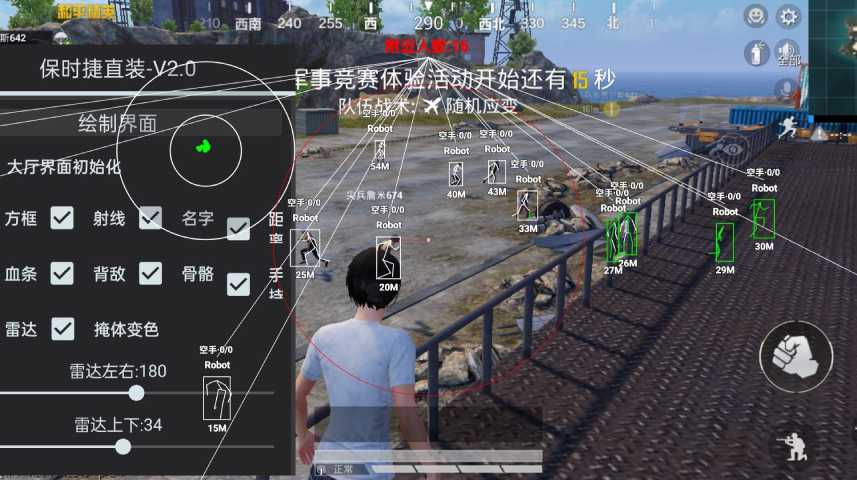 <strong>和平精英外挂战神</strong>