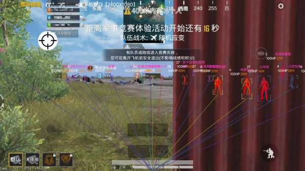 <strong>和平精英制动瞄准辅助</strong>