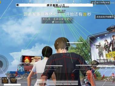 <strong>修改器和平精英透视</strong>