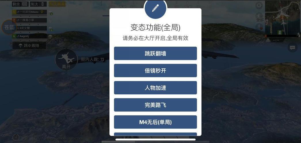 <strong>和平精英太多外挂</strong>