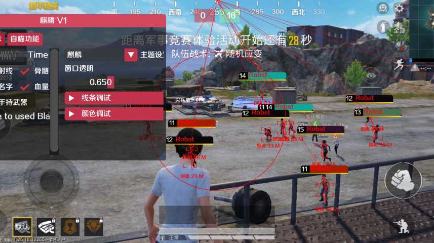 <strong>和平精英科技组织</strong>