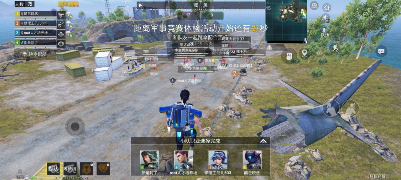 <strong>外挂自检和平精英</strong>