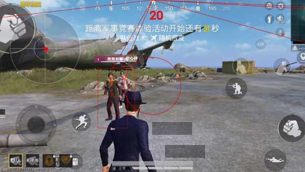 <strong>和平精英软件科技</strong>