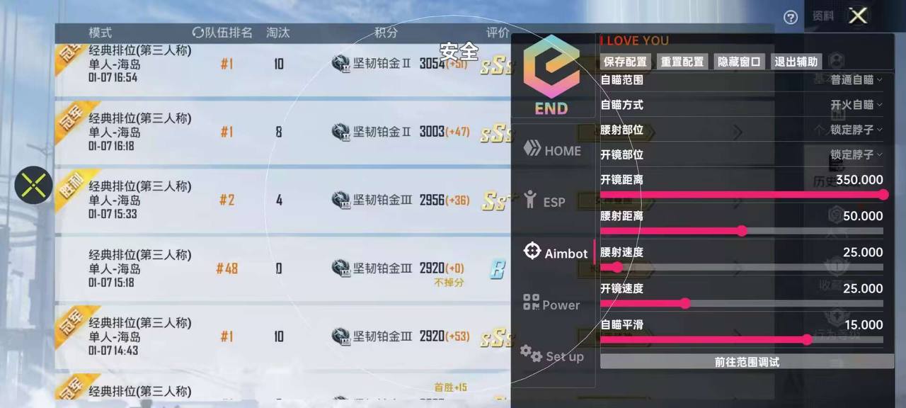 <strong>和平精英辅助 qq群</strong>