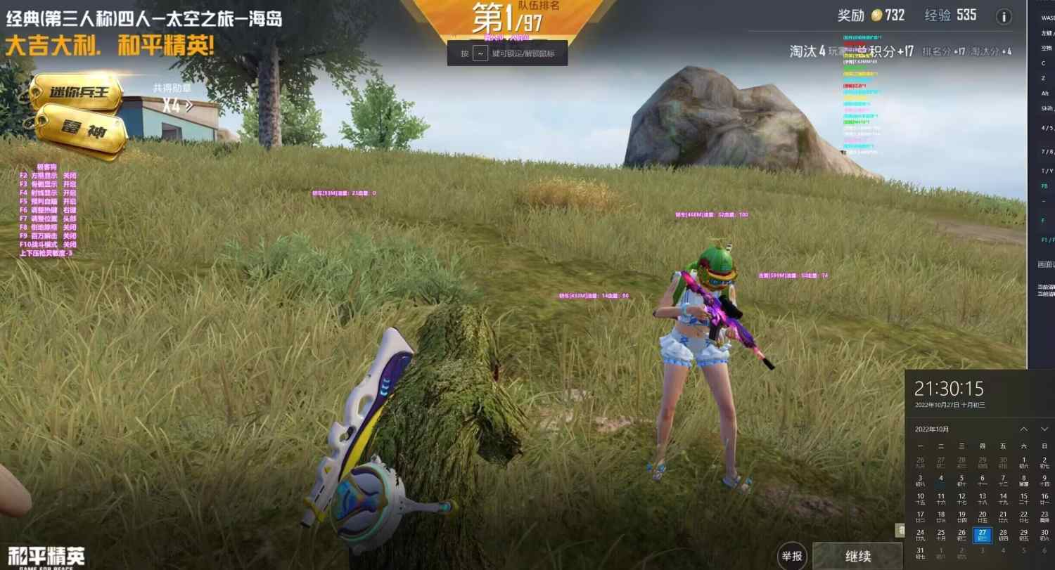 <strong>苹果和平精英飞天辅助</strong>
