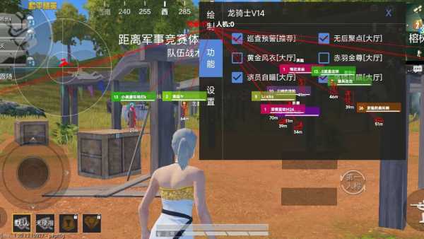 <strong>esp和平精英辅助</strong>