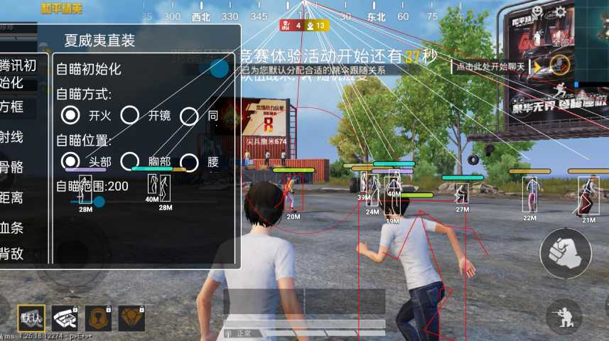 <strong>和平精英蚩尤透视辅助</strong>