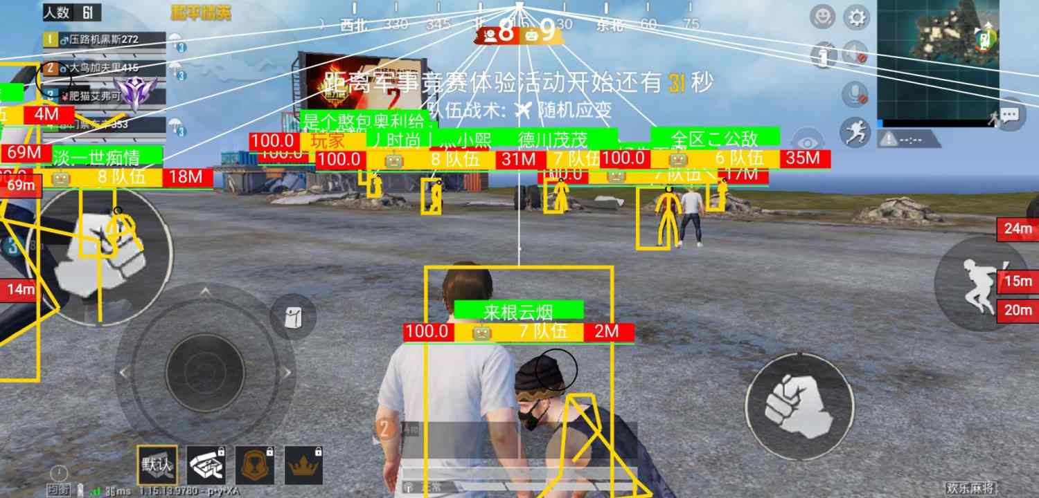 <strong>和平精英怎么透视练习</strong>