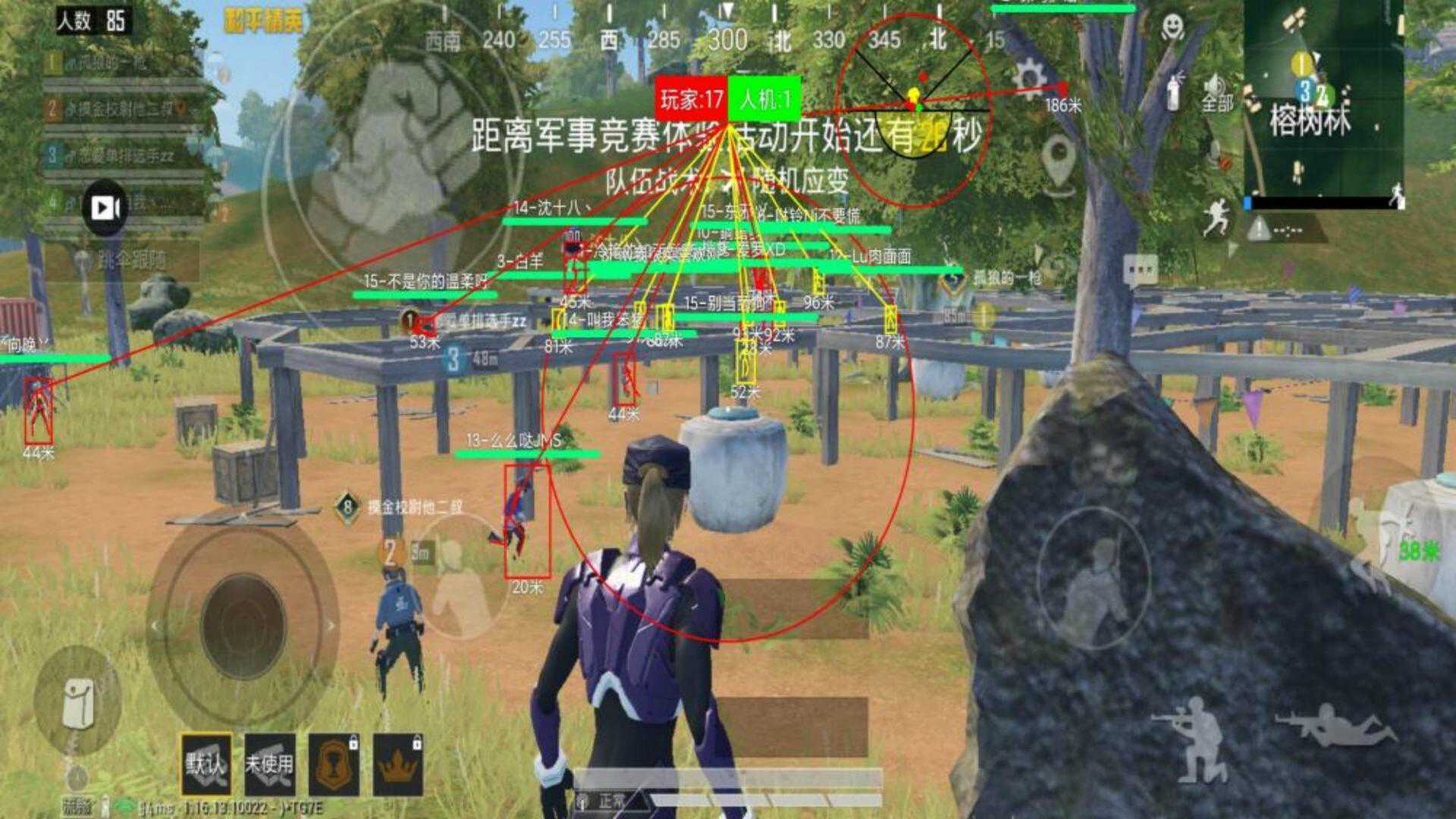 <strong>和平精英外挂演示</strong>