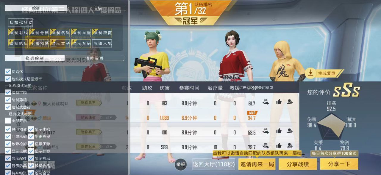<strong>开和平精英外挂</strong>