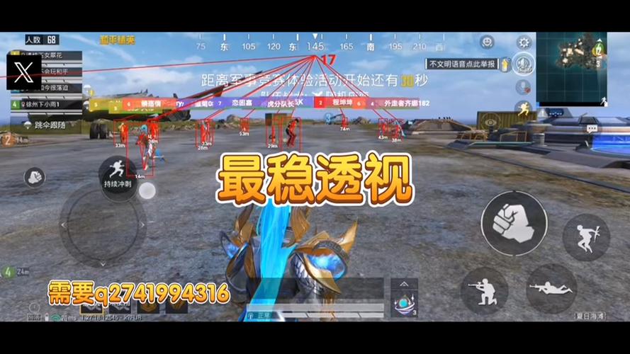 <strong>咸鱼和平精英外挂</strong>