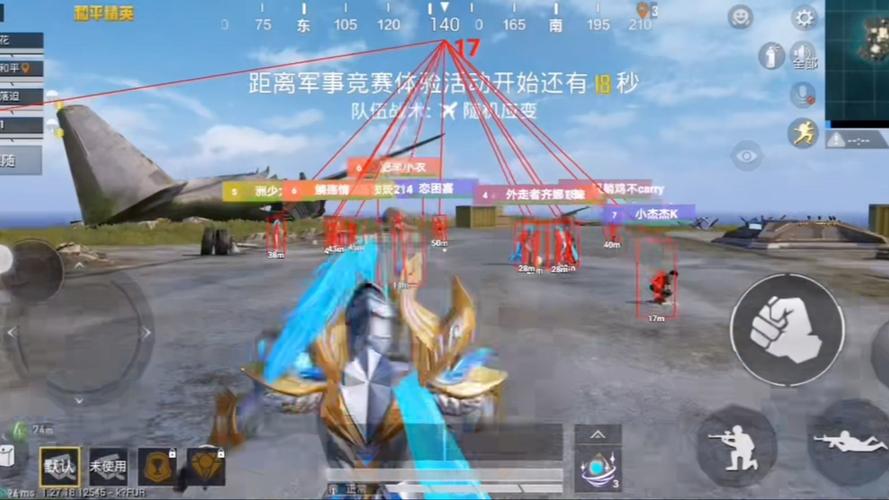 <strong>苹果区和平精英辅助器</strong>