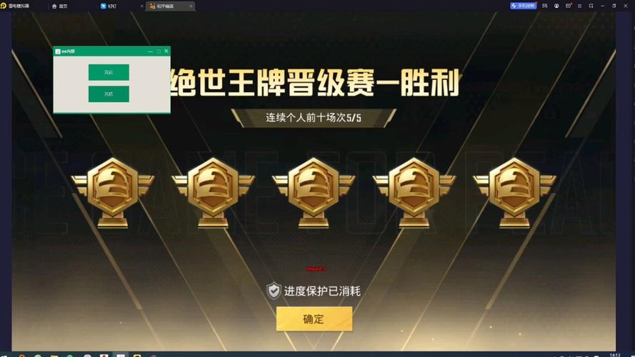 <strong>小羽玩和平精英遇到外挂</strong>