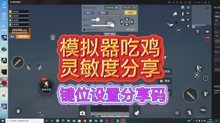<strong>和平精英黑科技的枪</strong>