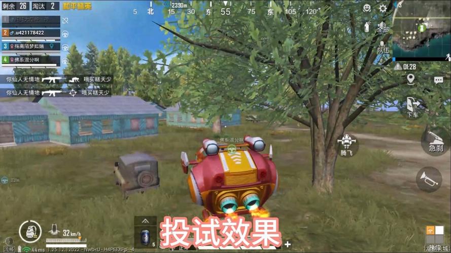<strong>和平精英外挂巡逻</strong>