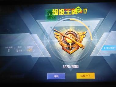 <strong>和平精英鸡仙辅助器下载</strong>