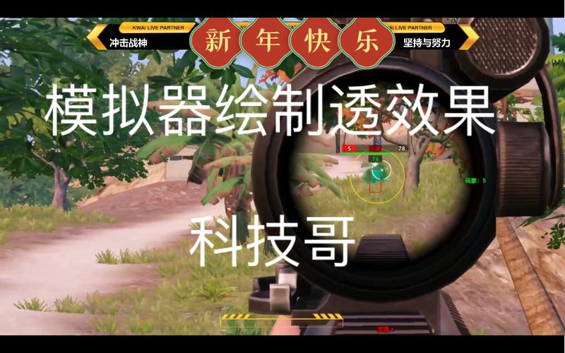 <strong>和平精英外挂鼠标</strong>