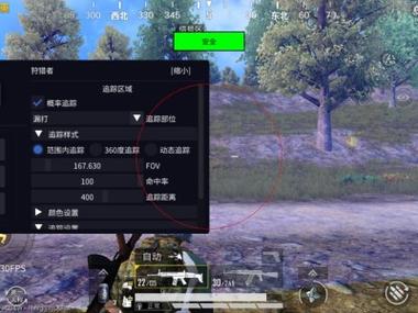 <strong>科技店长和平精英</strong>