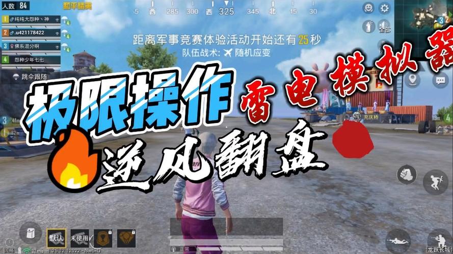 <strong>玩和平精英什么是外挂</strong>