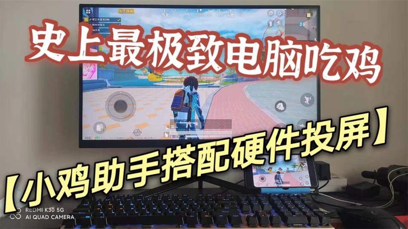 <strong>ios和平精英透视卦</strong>