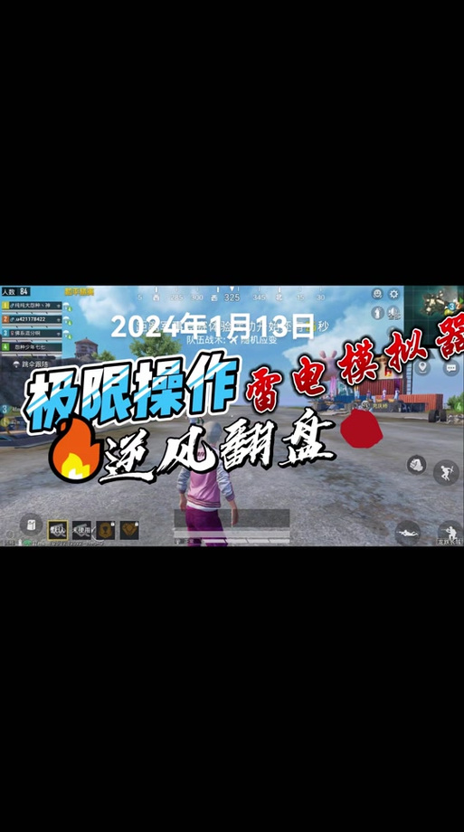 <strong>和平精英路飞透视</strong>