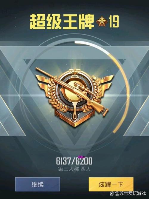 <strong>当外挂碰上外挂和平精英</strong>