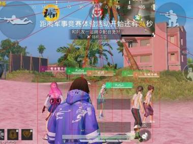 <strong>和平精英透视主播</strong>