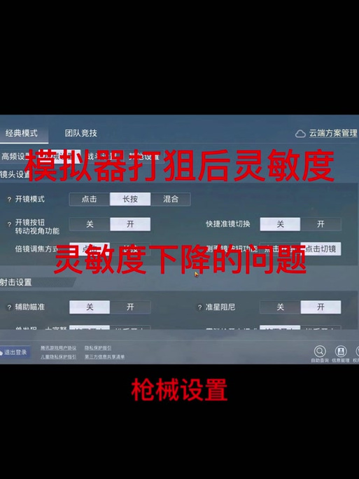 <strong>青衣科技小店 和平精英</strong>