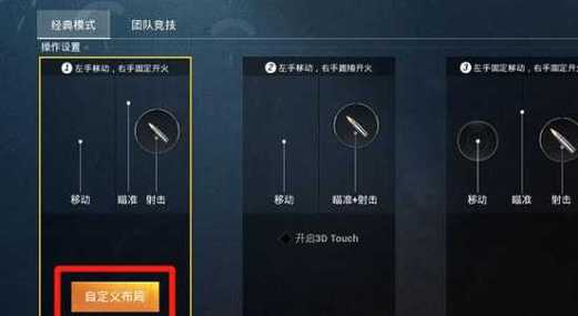 <strong>和平 精英 外挂</strong>