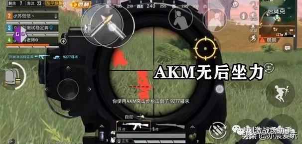<strong>和平精英知名外挂</strong>