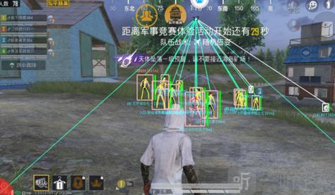 <strong>和平精英的科技辅助下载</strong>