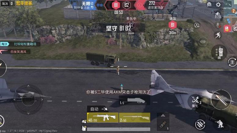 <strong>飞车和平精英外挂</strong>